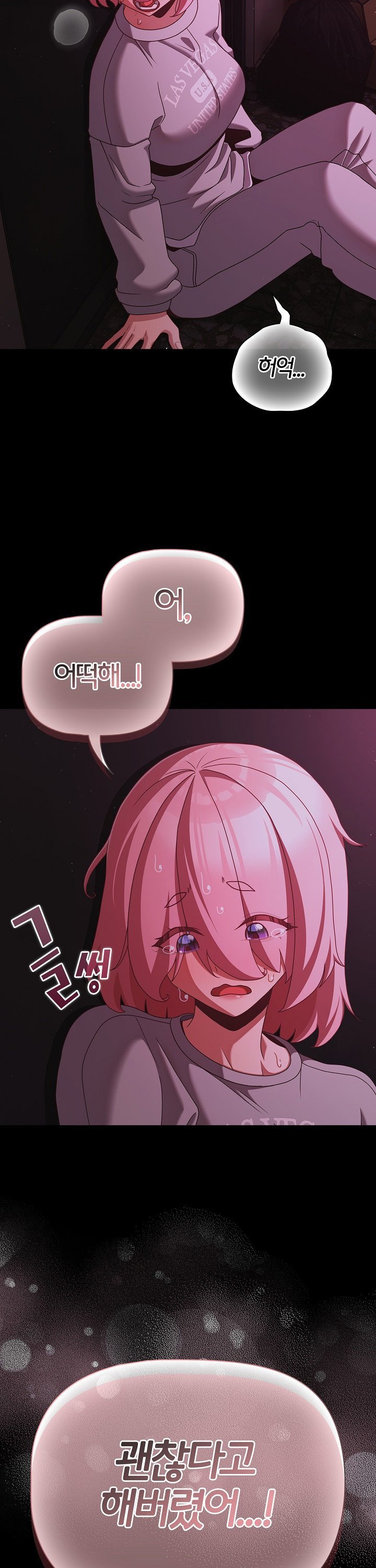 People of The Dark Raw - Page 28