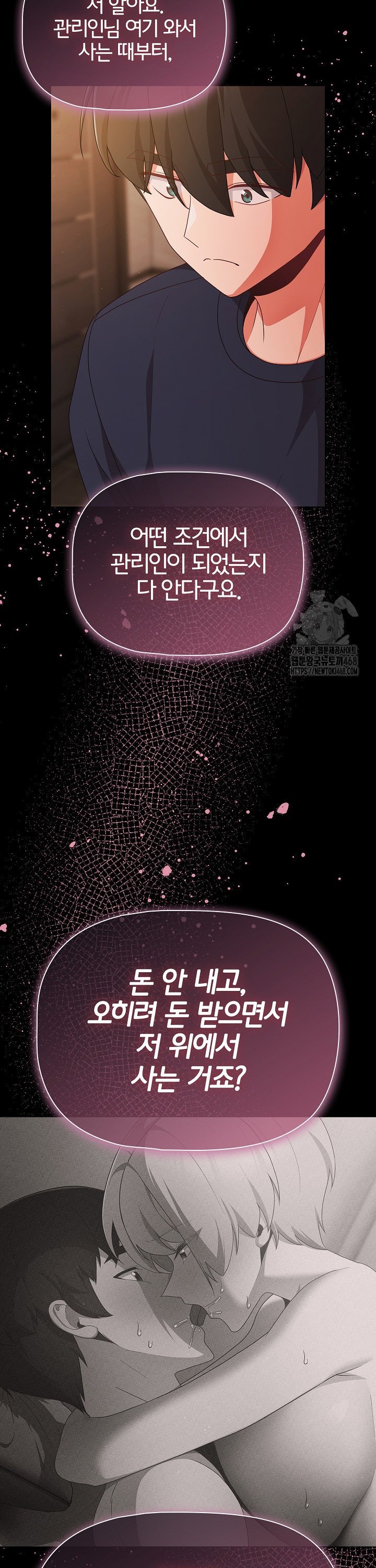 People of The Dark Raw - Page 34