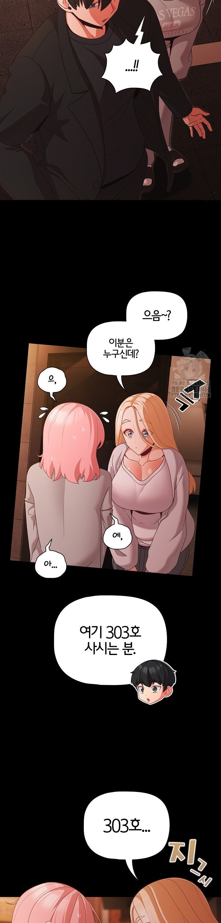 People of The Dark Raw - Page 6