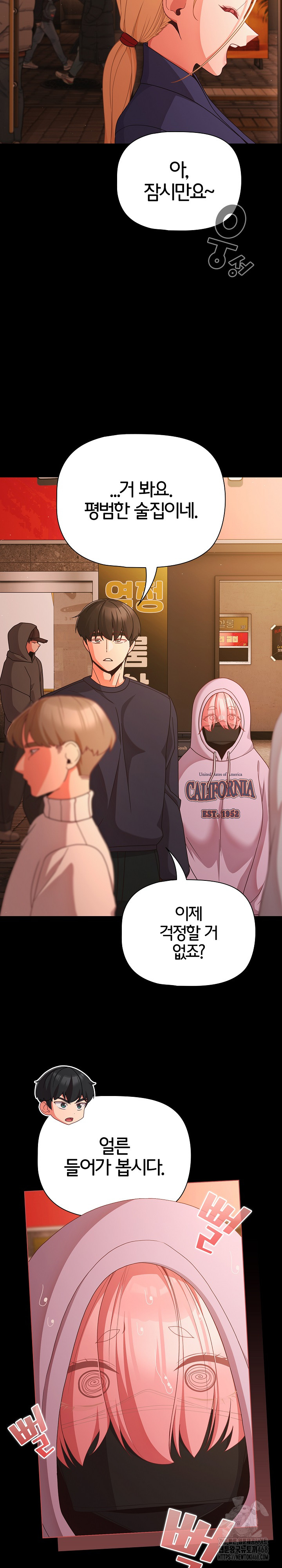 People of The Dark Raw - Page 20