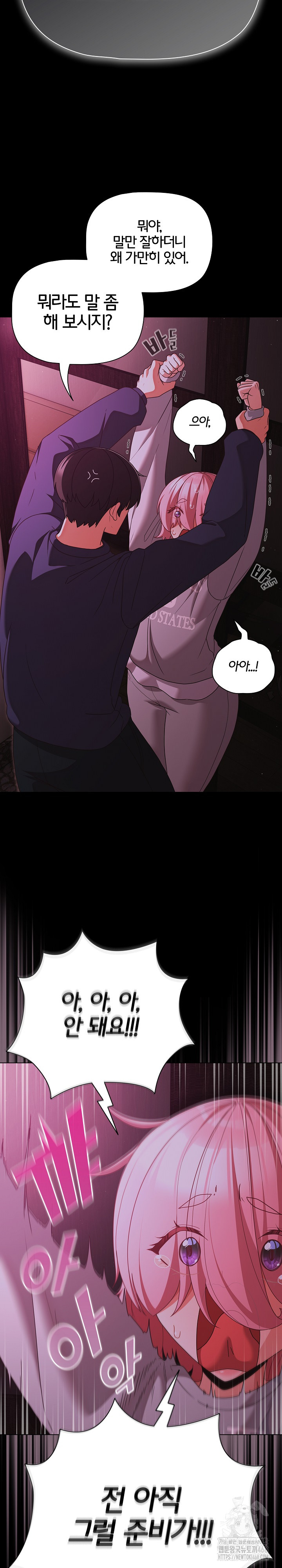 People of The Dark Raw - Page 3