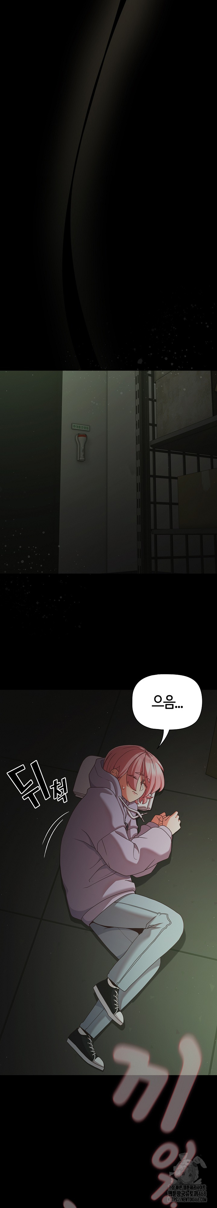 People of The Dark Raw - Page 32