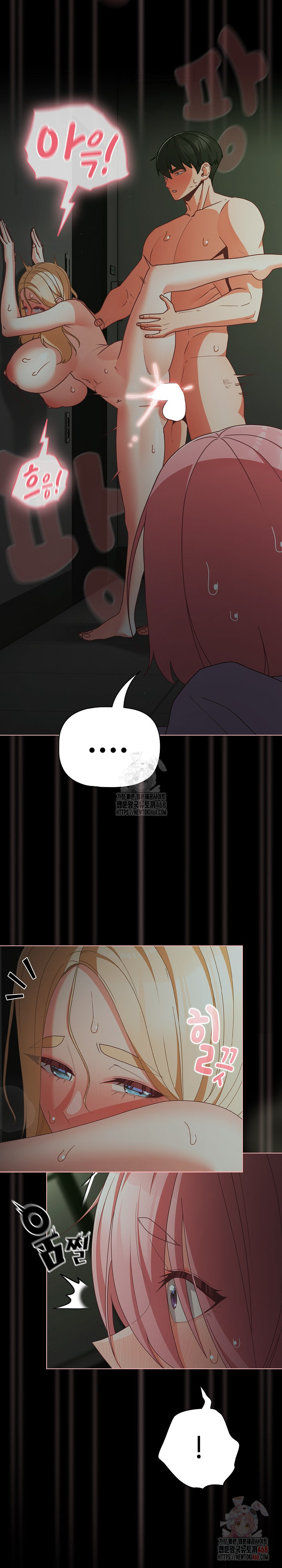 People of The Dark Raw - Page 28