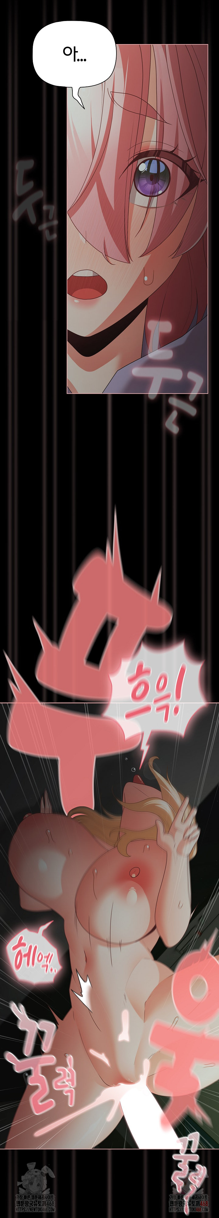 People of The Dark Raw - Page 30