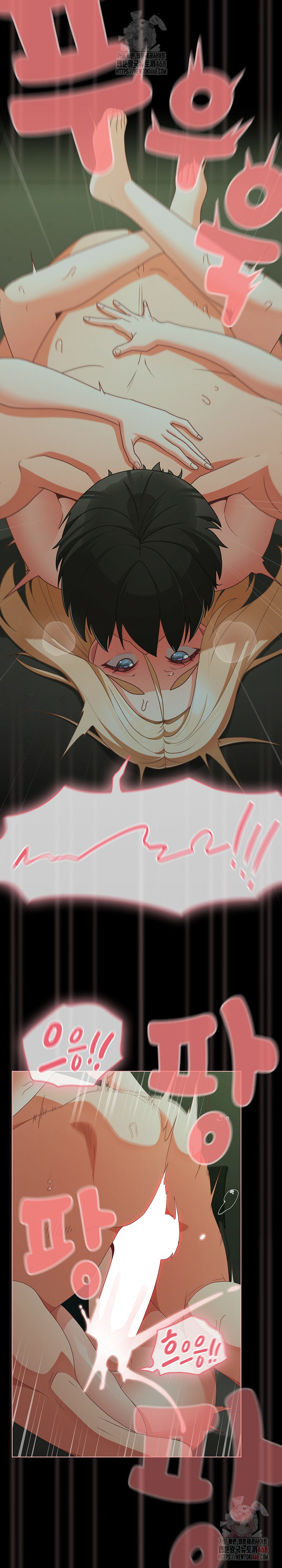 People of The Dark Raw - Page 16