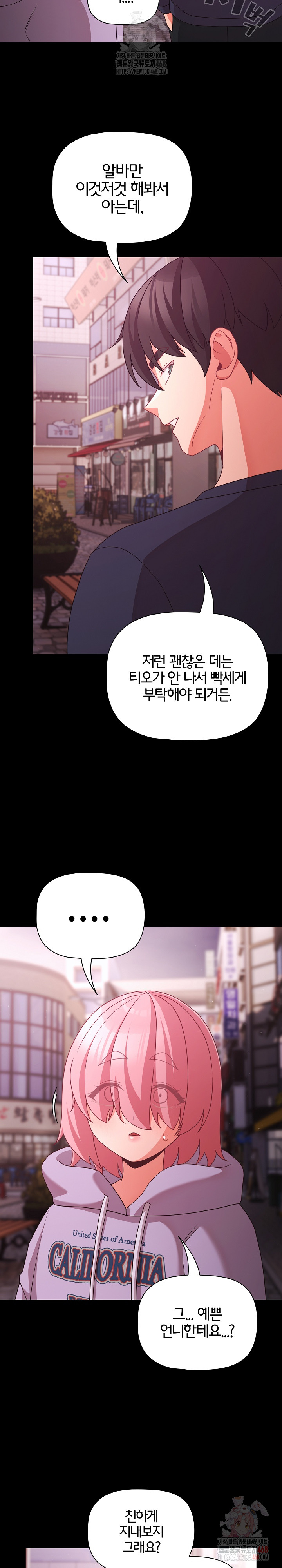 People of The Dark Raw - Page 31