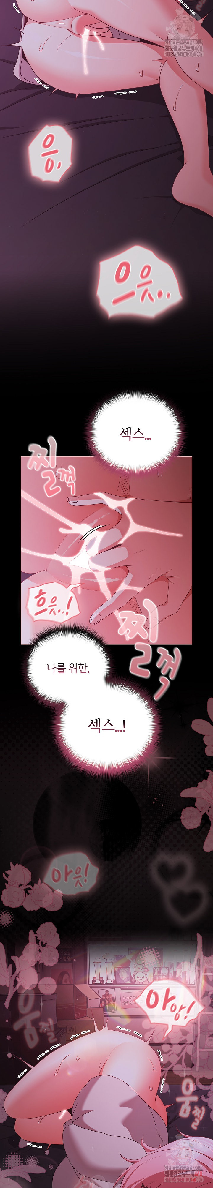 People of The Dark Raw - Page 35