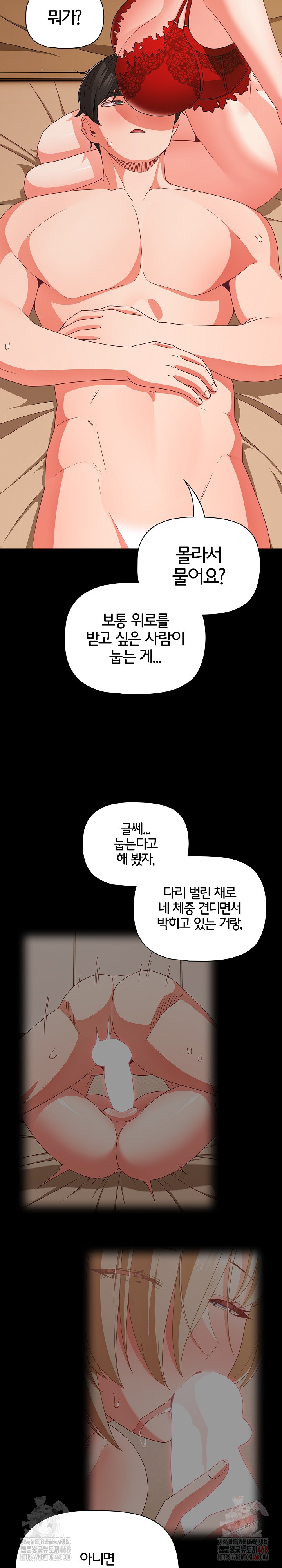 People of The Dark Raw - Page 24