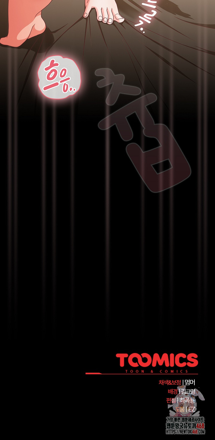 People of The Dark Raw - Page 30