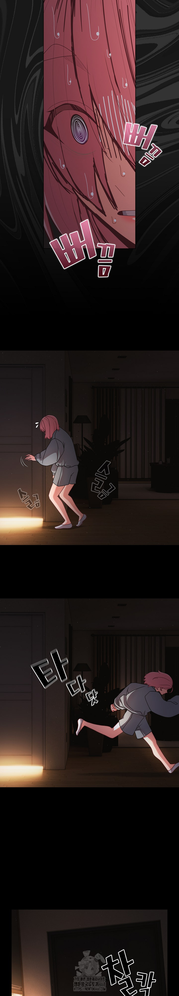 People of The Dark Raw - Page 11