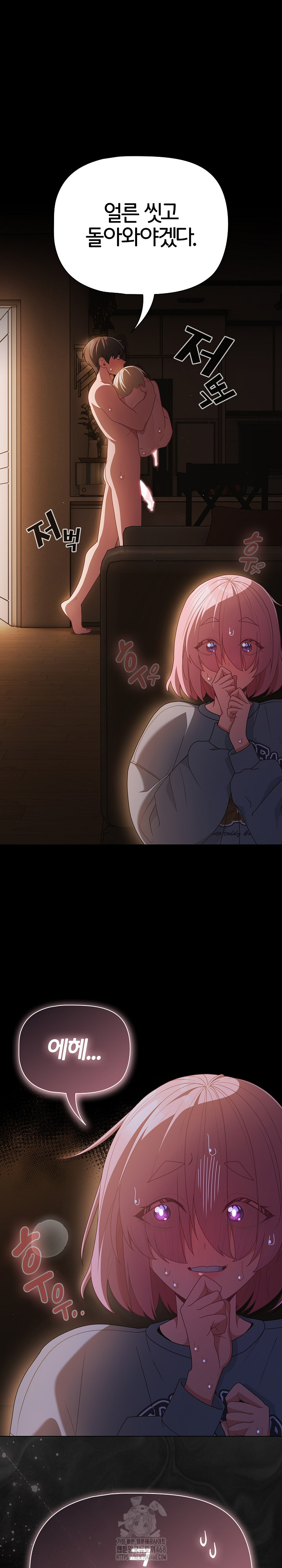 People of The Dark Raw - Page 2
