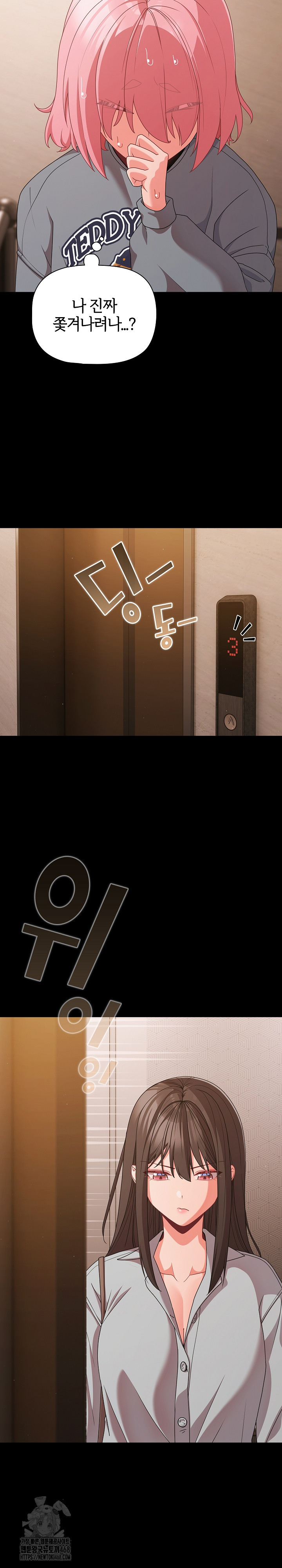 People of The Dark Raw - Page 30
