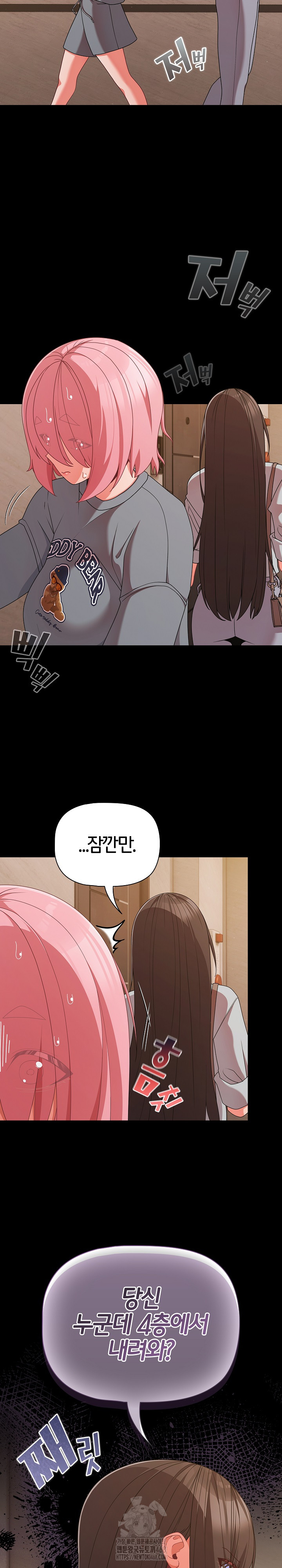 People of The Dark Raw - Page 32