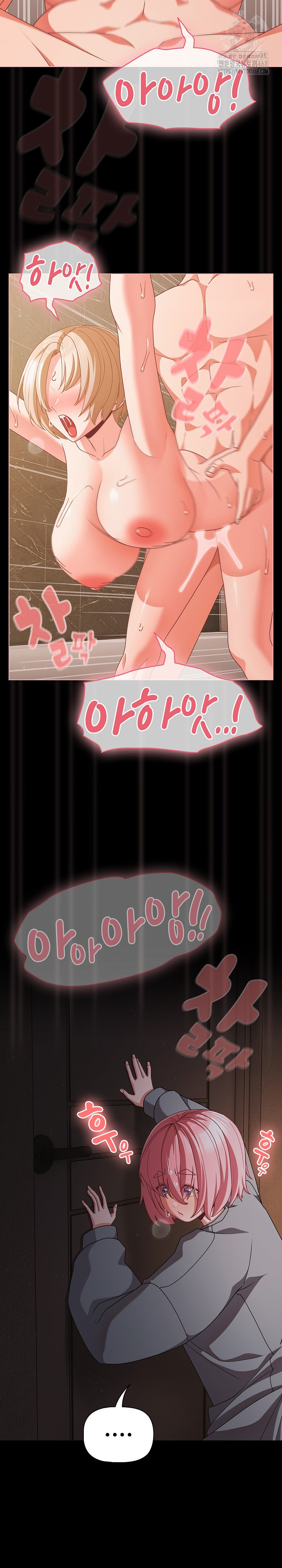 People of The Dark Raw - Page 7
