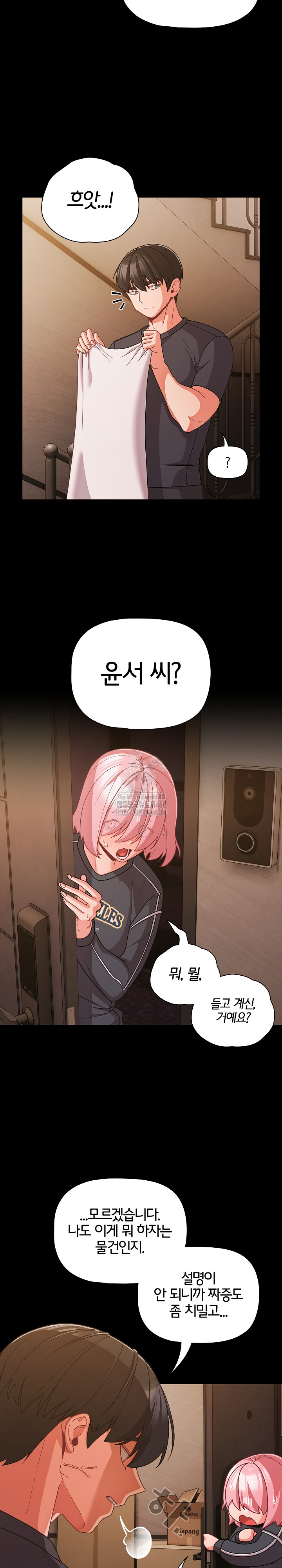 People of The Dark Raw - Page 20