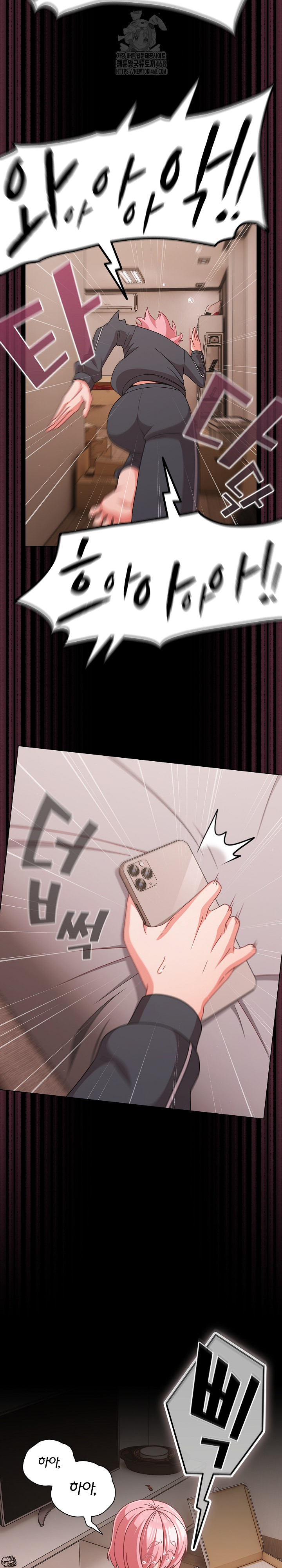People of The Dark Raw - Page 24