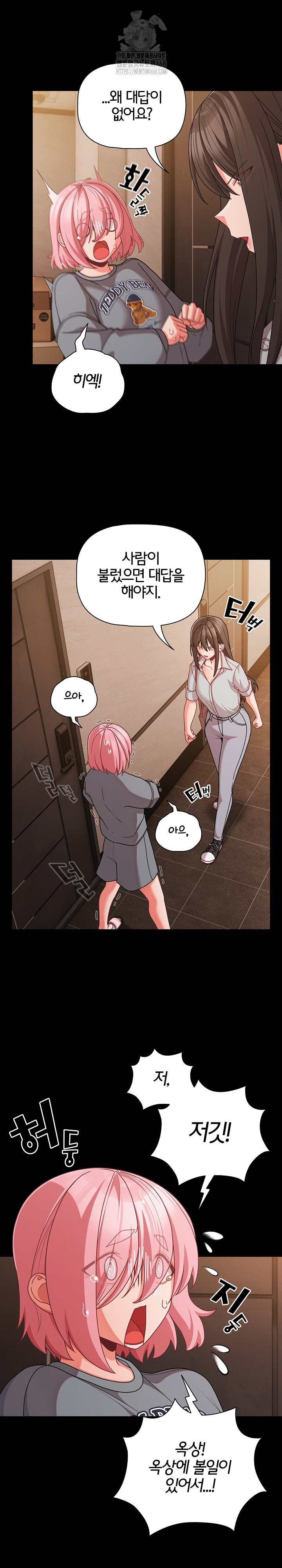 People of The Dark Raw - Page 3