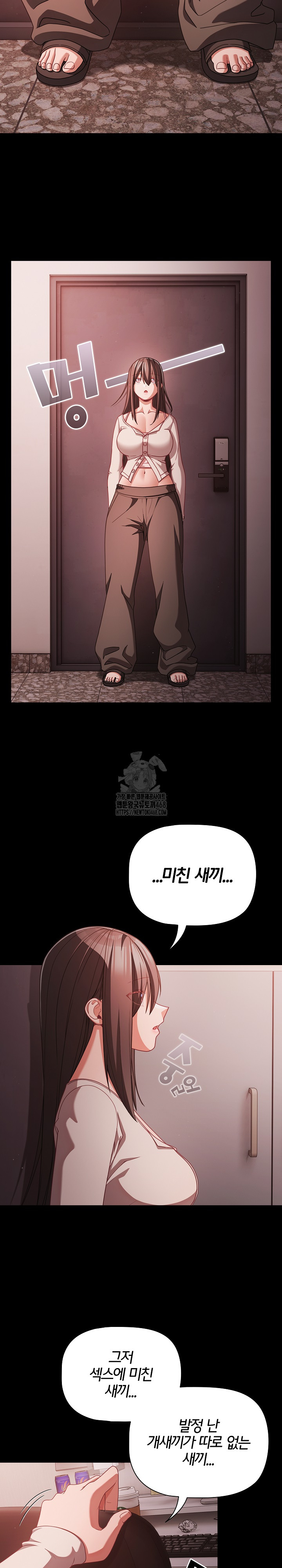 People of The Dark Raw - Page 16