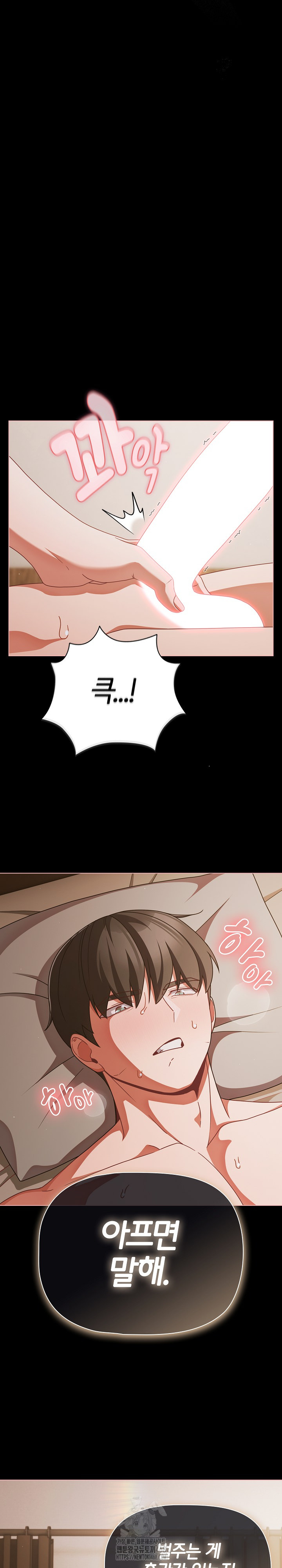 People of The Dark Raw - Page 27