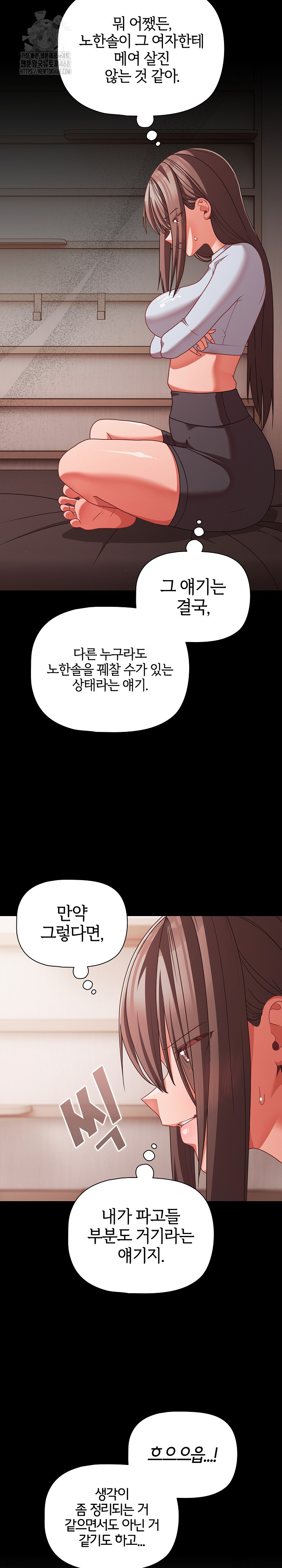 People of The Dark Raw - Page 24