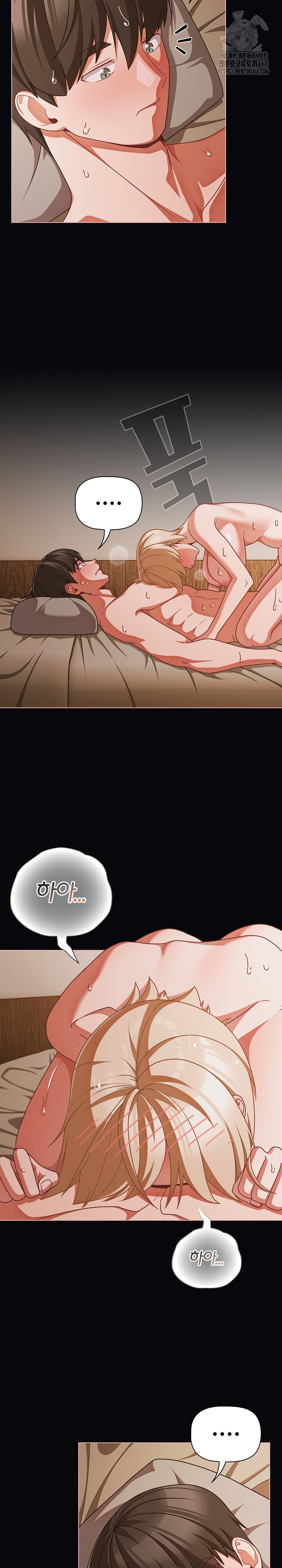 People of The Dark Raw - Page 3