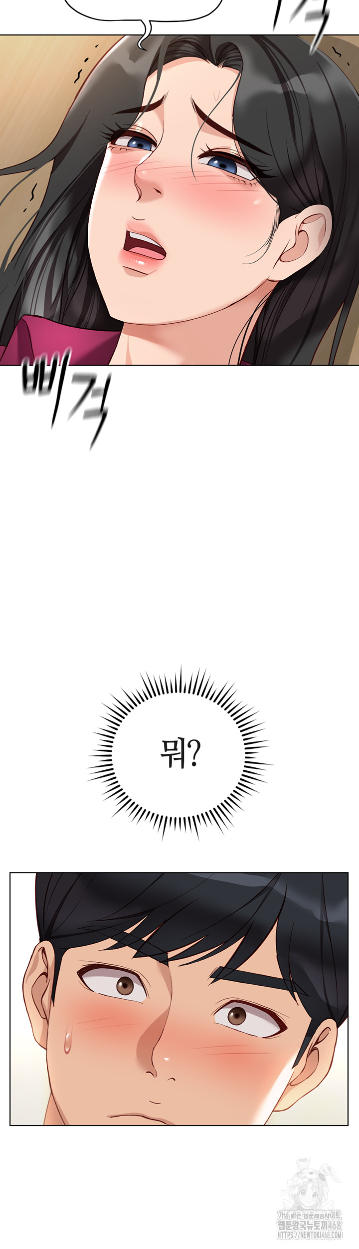 Common Sense Manipulation Program Raw - Page 50