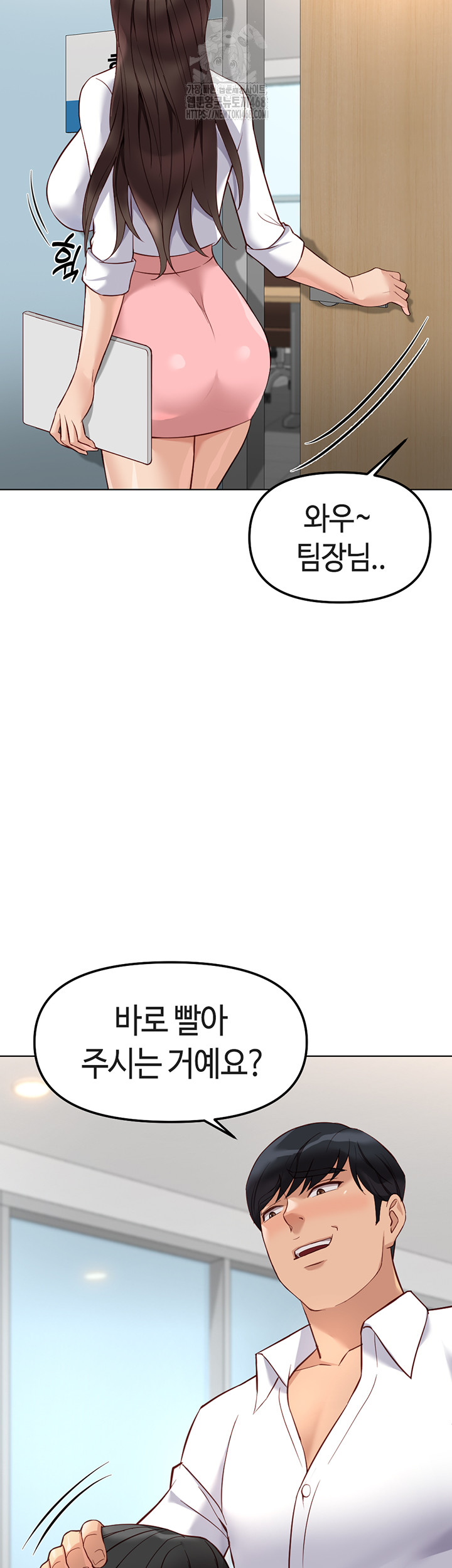 Common Sense Manipulation Program Raw - Page 18