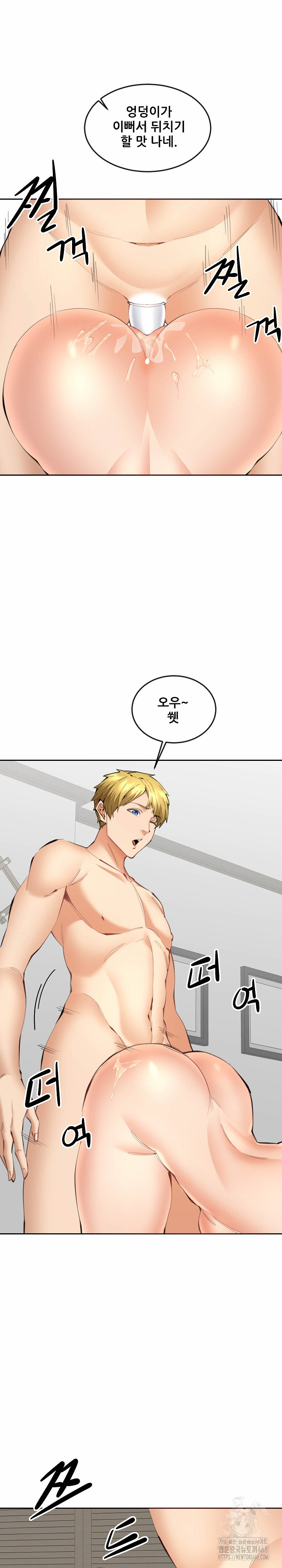 Older Sister Raw - Page 10