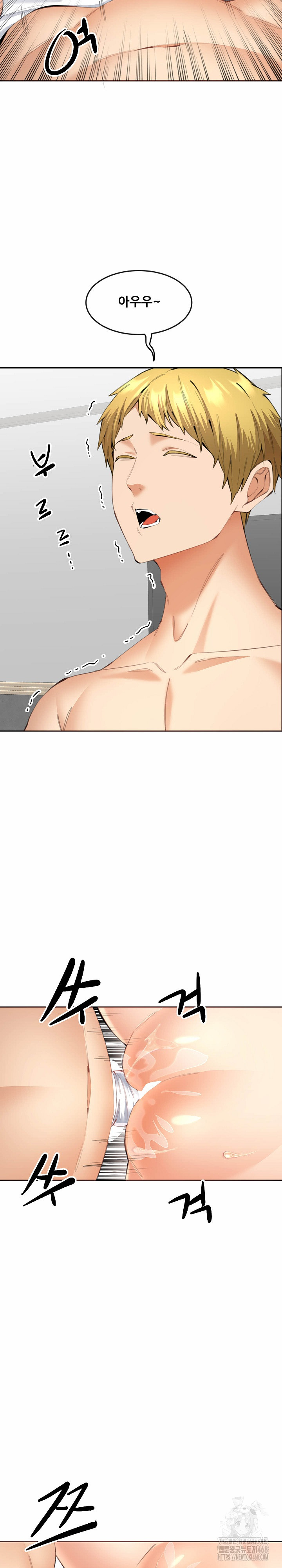 Older Sister Raw - Page 12