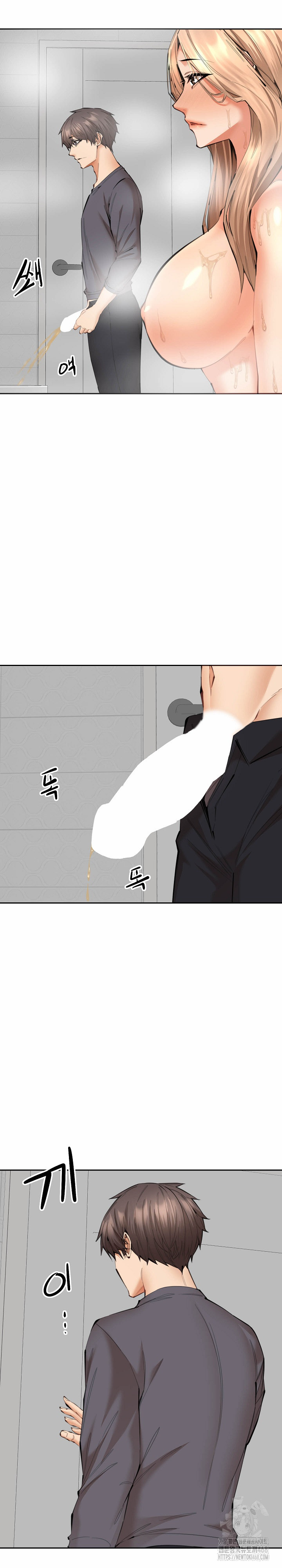 Older Sister Raw - Page 21