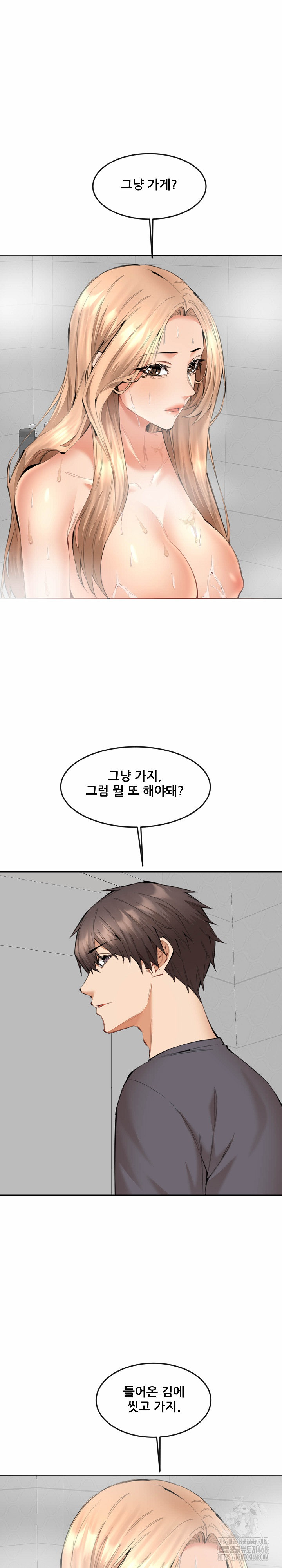 Older Sister Raw - Page 22