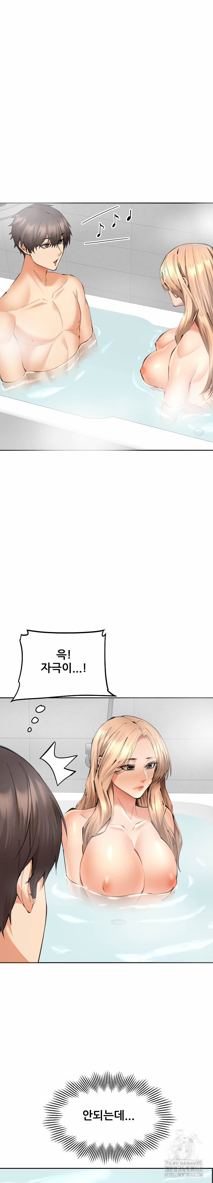 Older Sister Raw - Page 24