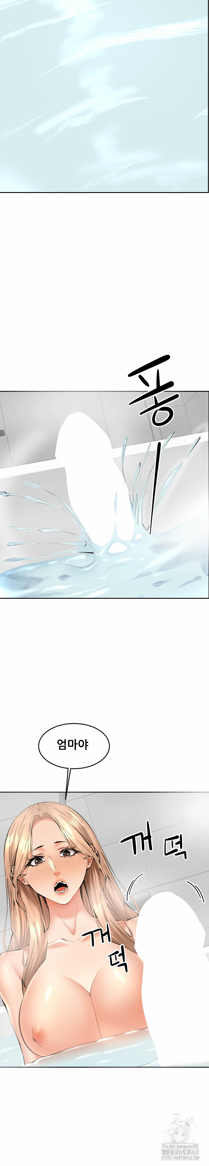 Older Sister Raw - Page 25