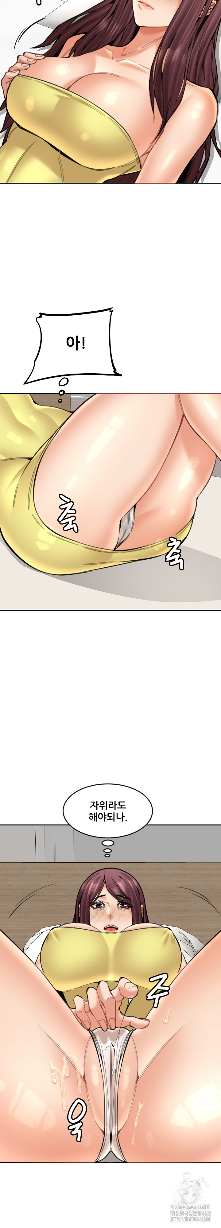 Older Sister Raw - Page 11