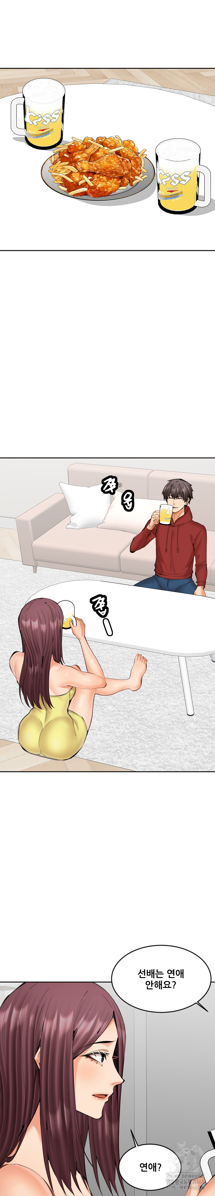 Older Sister Raw - Page 15