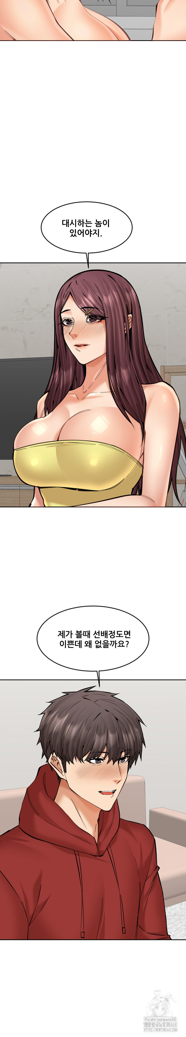 Older Sister Raw - Page 16