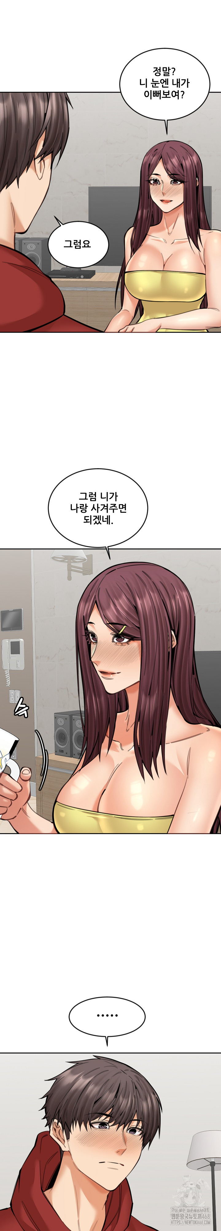 Older Sister Raw - Page 17