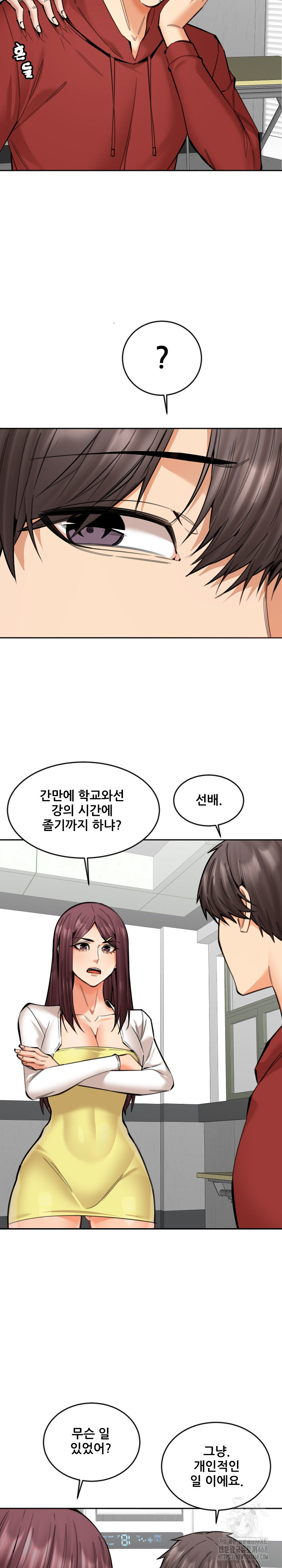 Older Sister Raw - Page 5