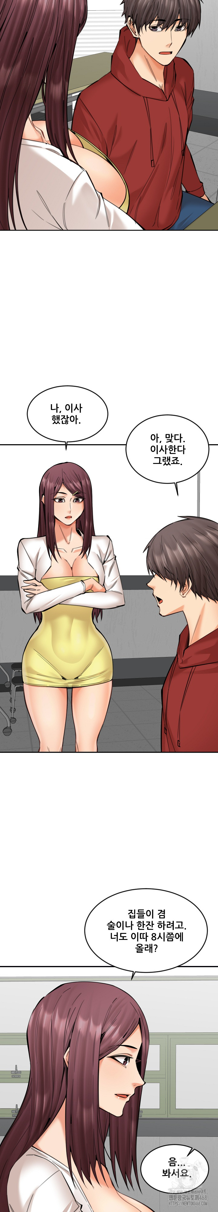Older Sister Raw - Page 6