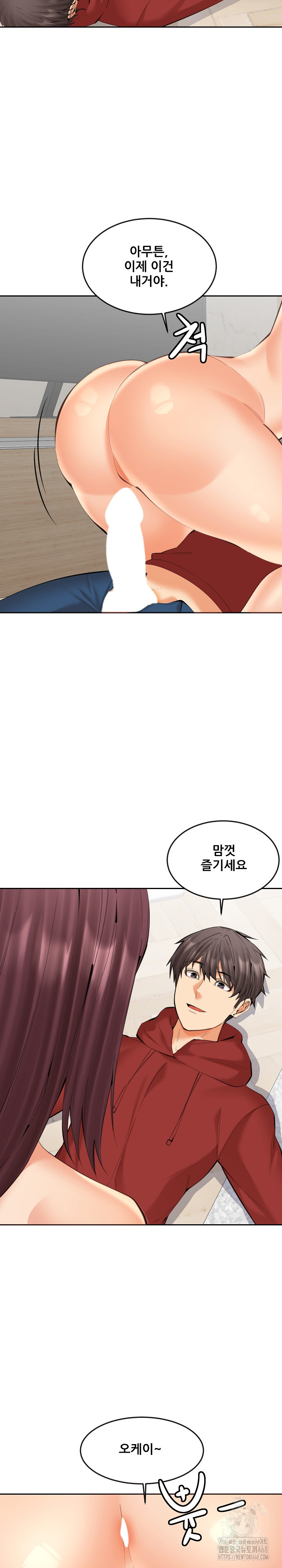 Older Sister Raw - Page 10