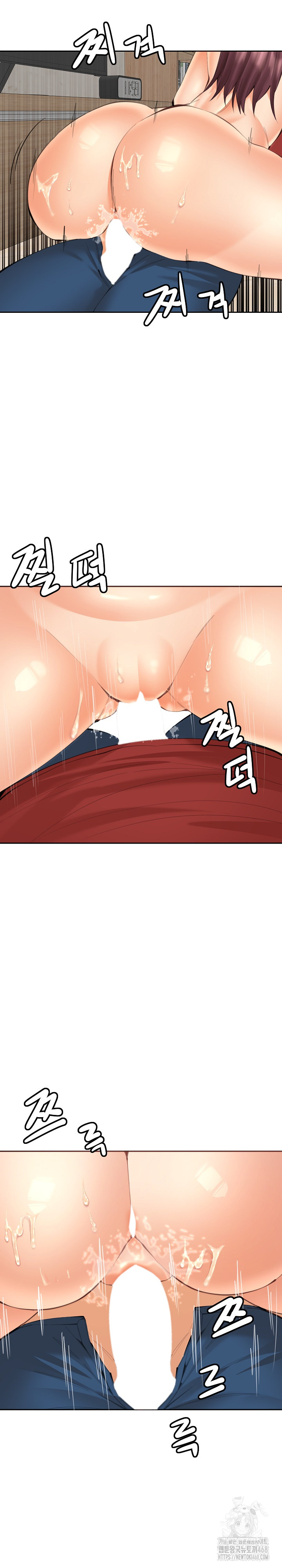 Older Sister Raw - Page 12