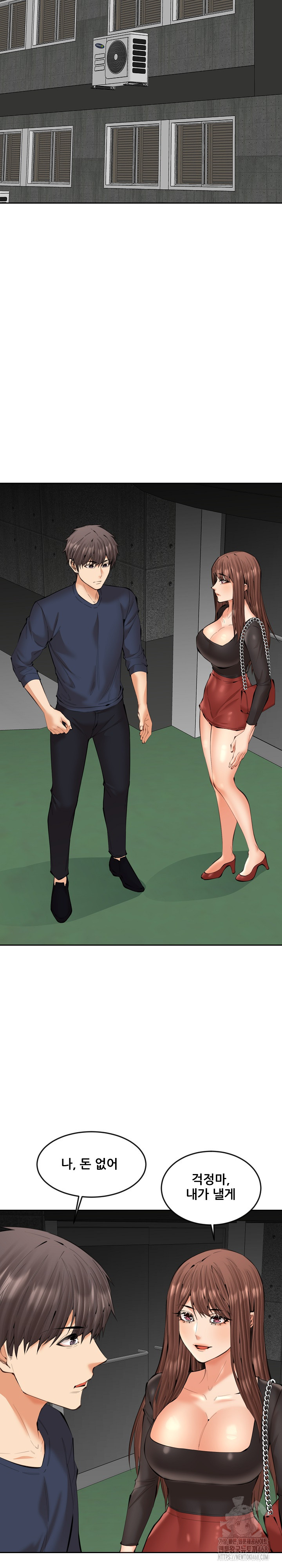 Older Sister Raw - Page 21