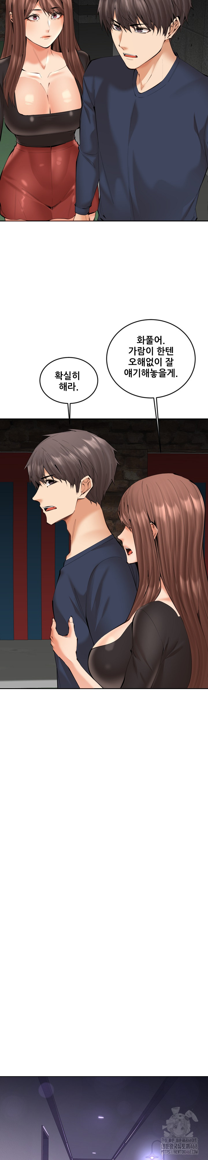 Older Sister Raw - Page 23