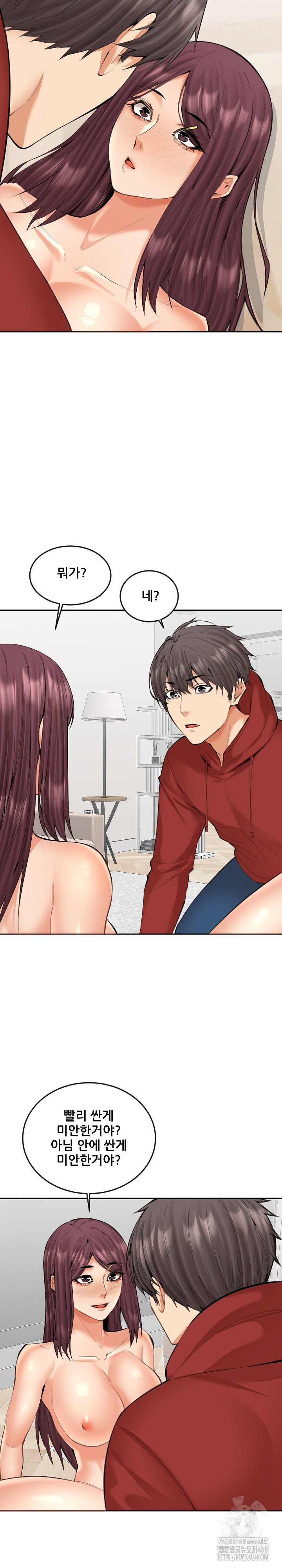 Older Sister Raw - Page 3