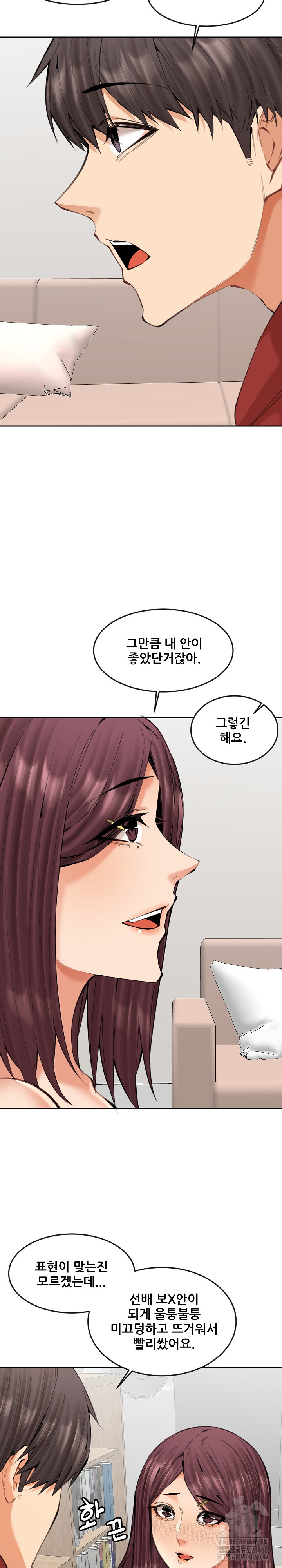 Older Sister Raw - Page 5