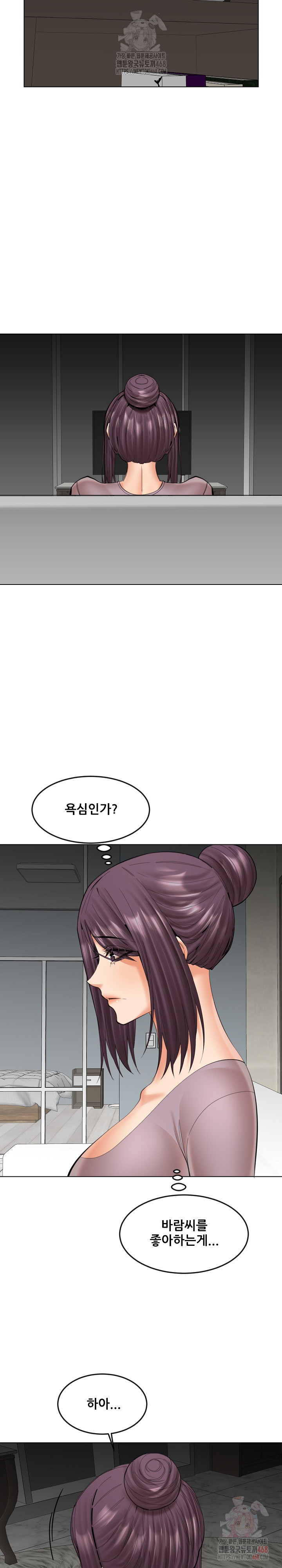 Older Sister Raw - Page 14