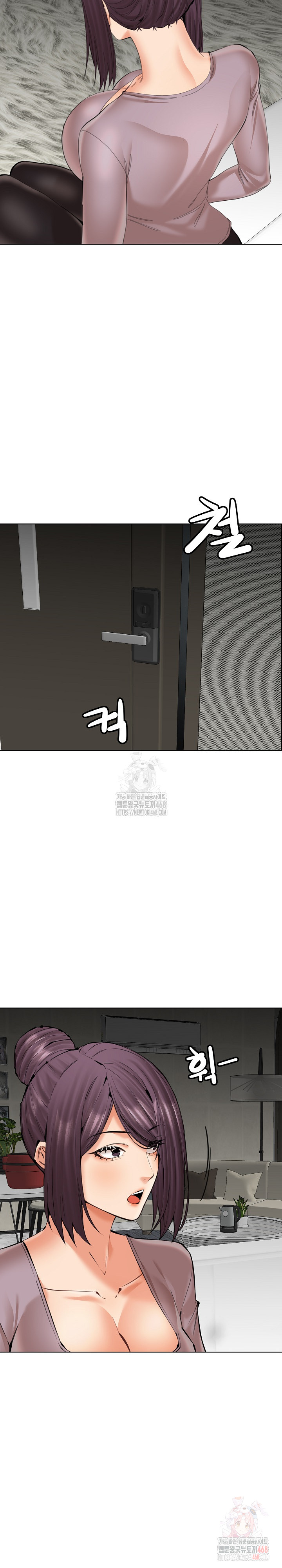 Older Sister Raw - Page 15