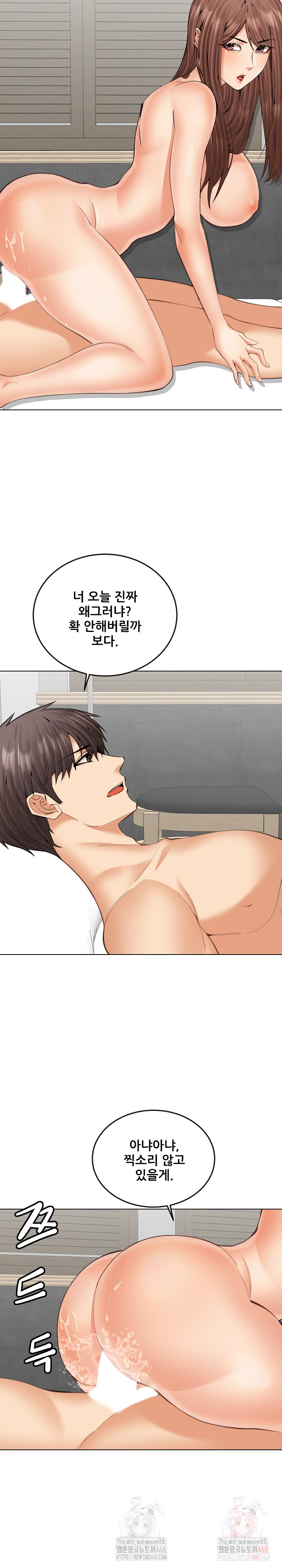Older Sister Raw - Page 4