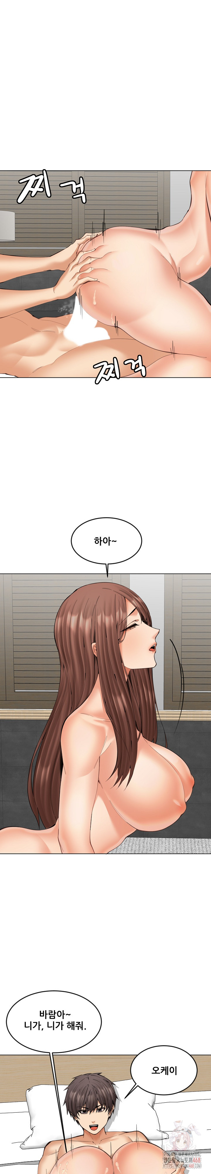 Older Sister Raw - Page 6