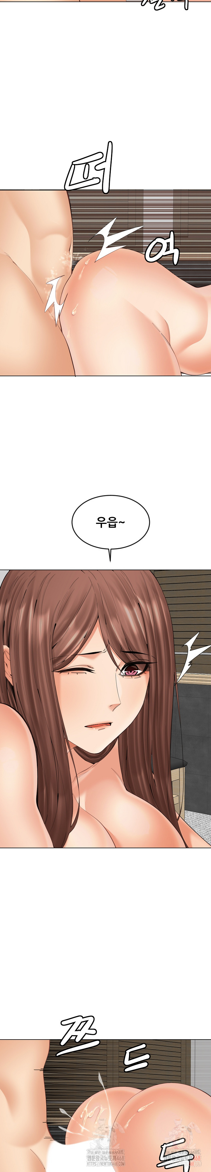 Older Sister Raw - Page 8